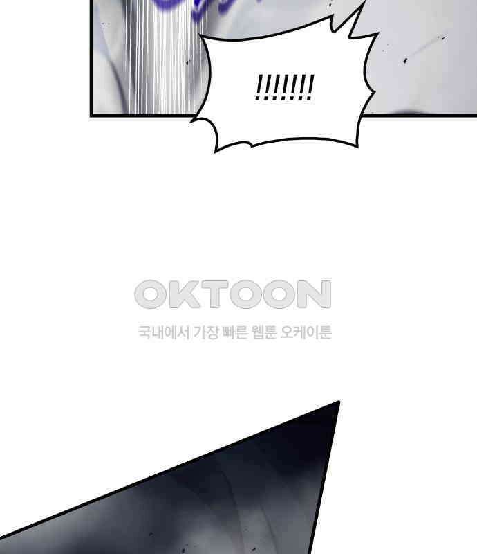 108명의 그녀들 82화 77