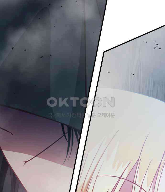 108명의 그녀들 82화 78