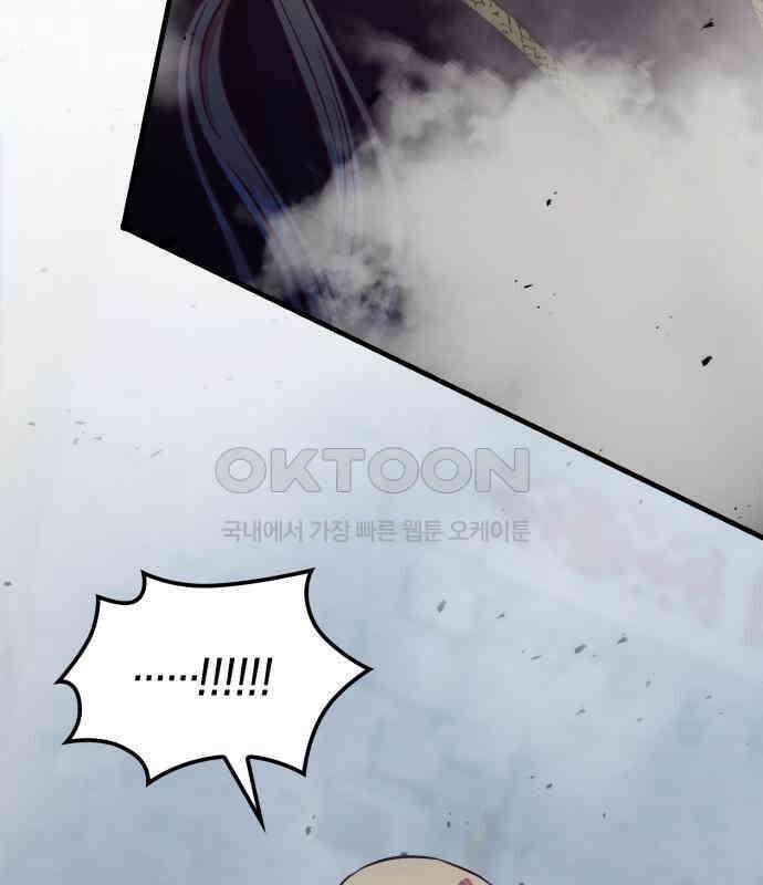 108명의 그녀들 82화 80