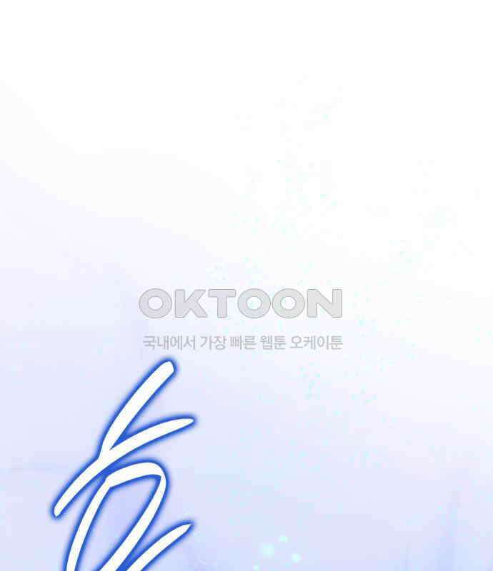 108명의 그녀들 82화 86