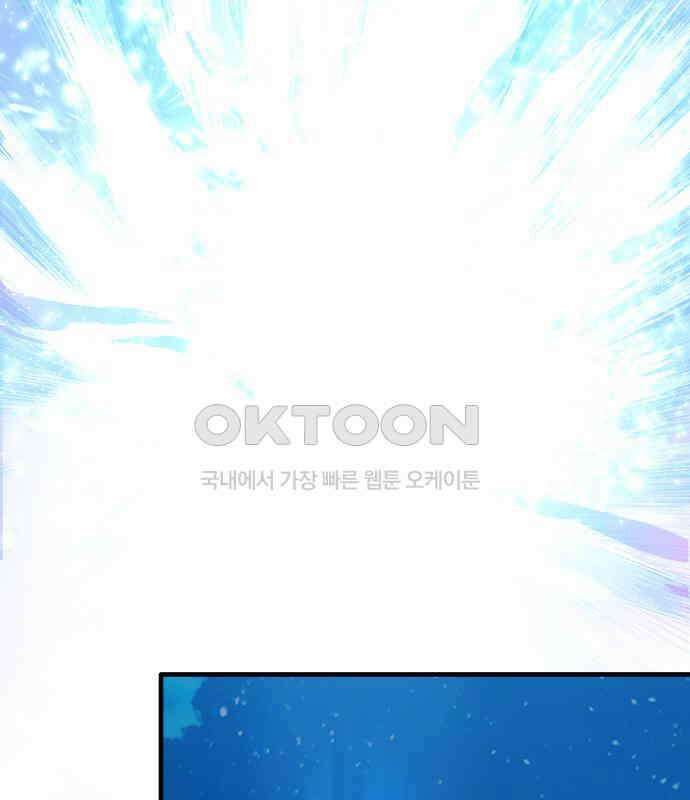 108명의 그녀들 82화 88