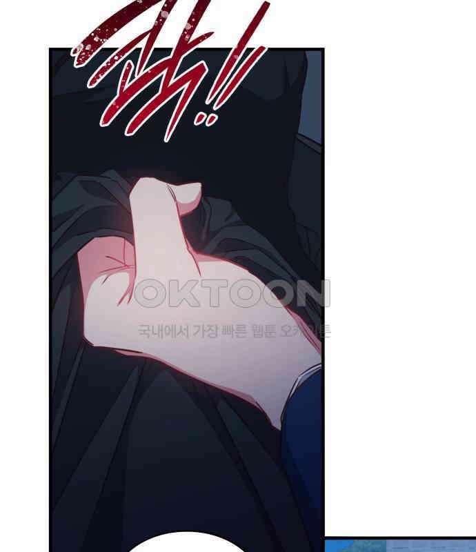 108명의 그녀들 82화 97