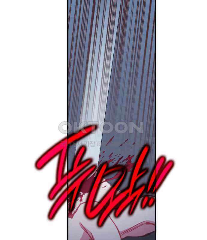 108명의 그녀들 82화 100