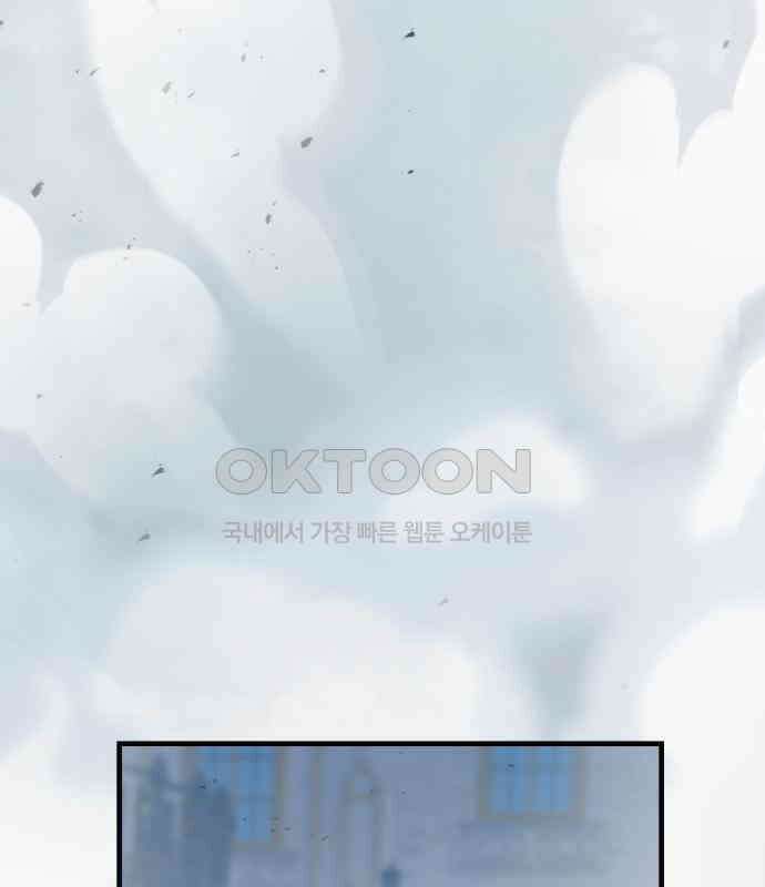 108명의 그녀들 82화 110