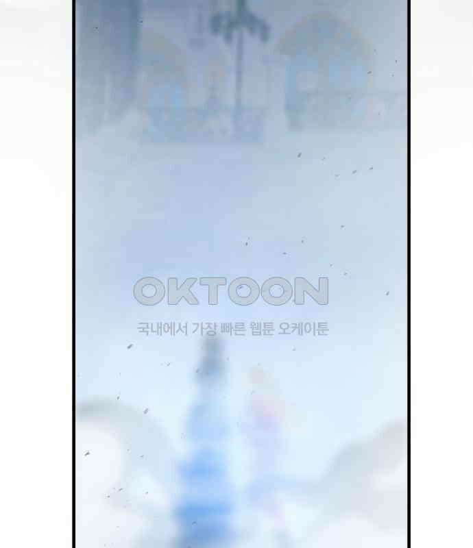 108명의 그녀들 82화 111