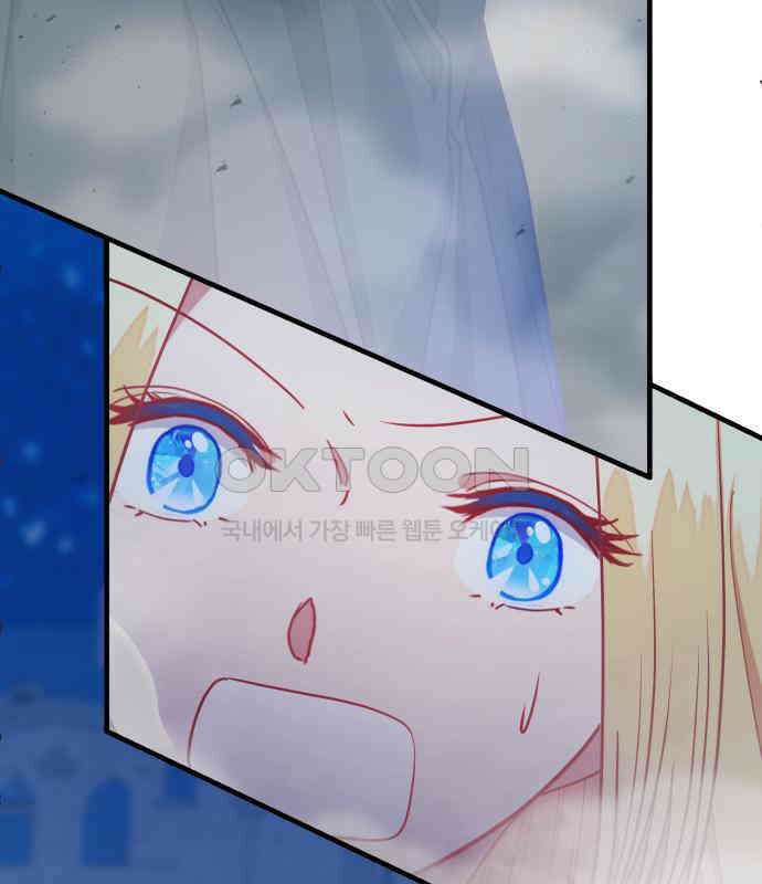 108명의 그녀들 82화 116