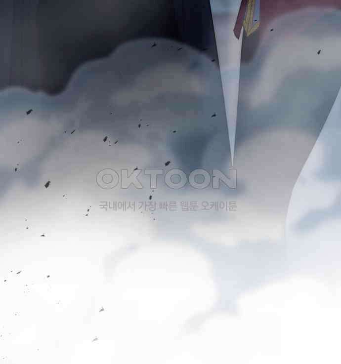 108명의 그녀들 82화 119