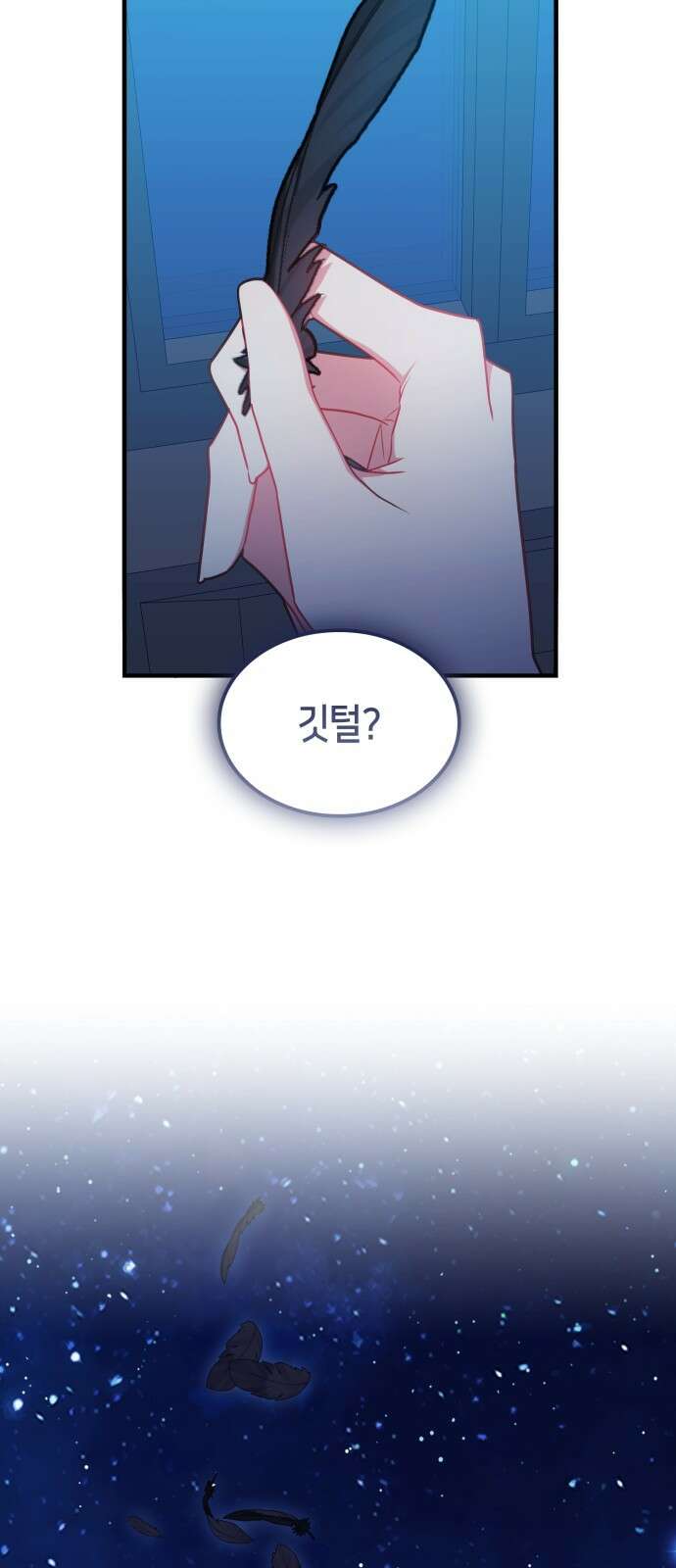 108명의 그녀들 85화 17