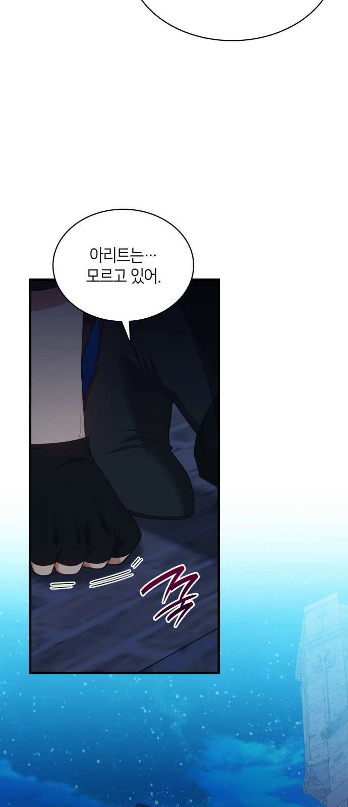 108명의 그녀들 85화 22