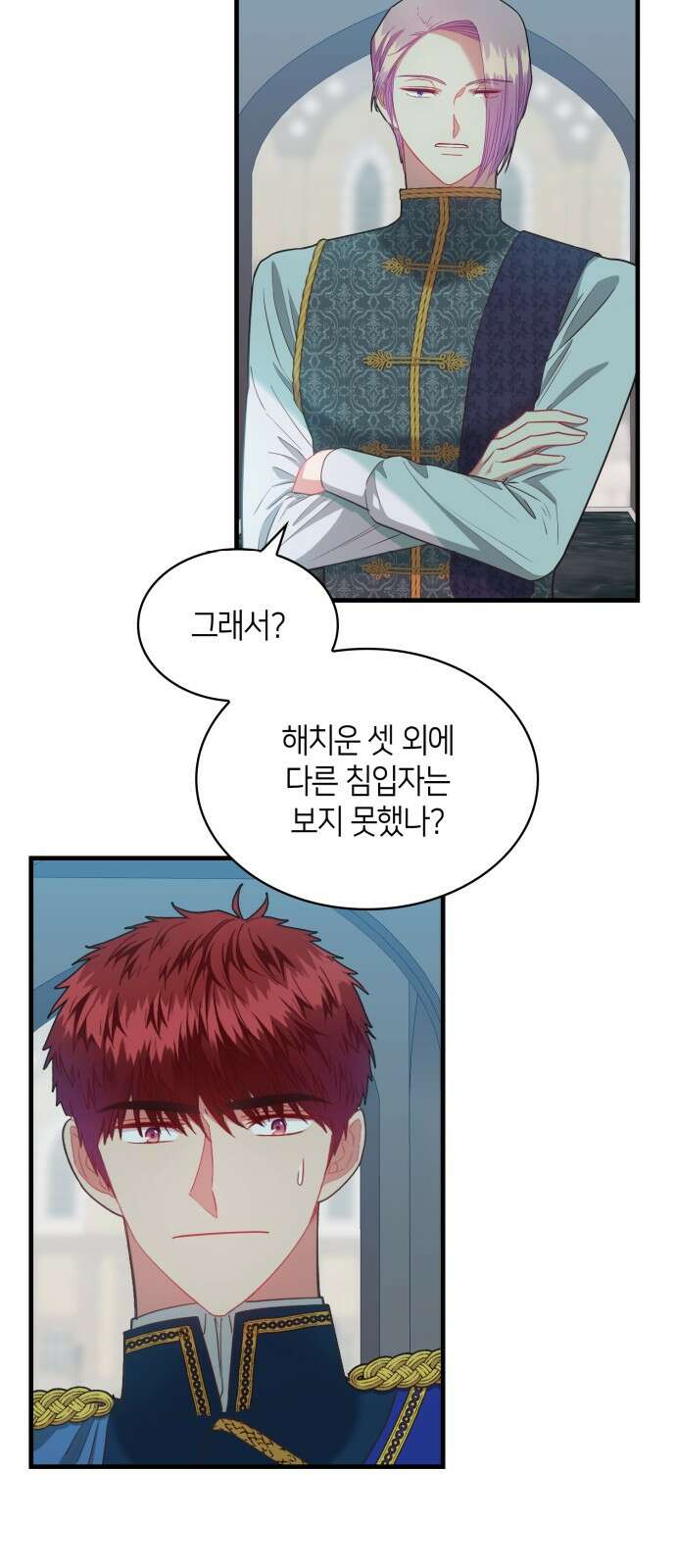 108명의 그녀들 85화 27