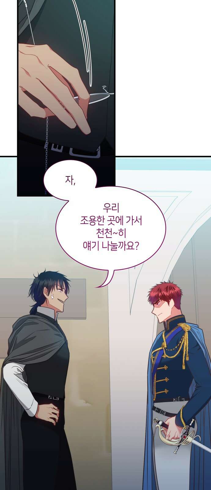 108명의 그녀들 85화 44
