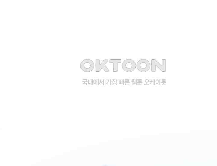 더 레이더 4화 2