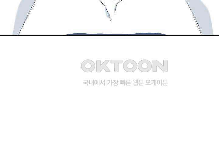 더 레이더 4화 5