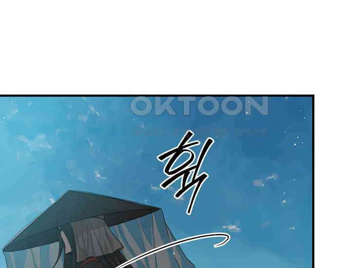 더 레이더 4화 16