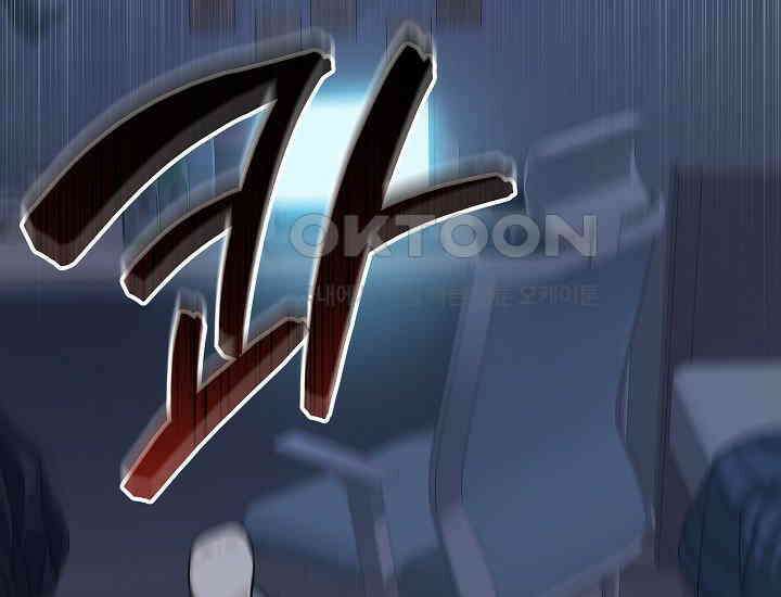 더 레이더 4화 21