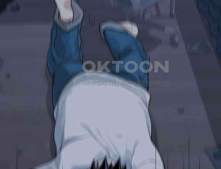 더 레이더 4화 22
