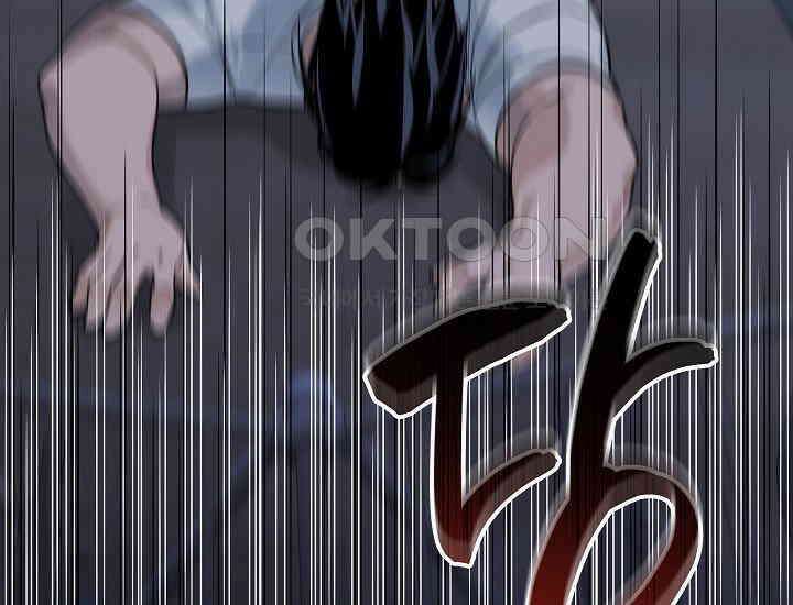 더 레이더 4화 23