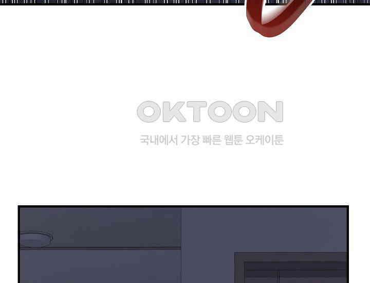 더 레이더 4화 24