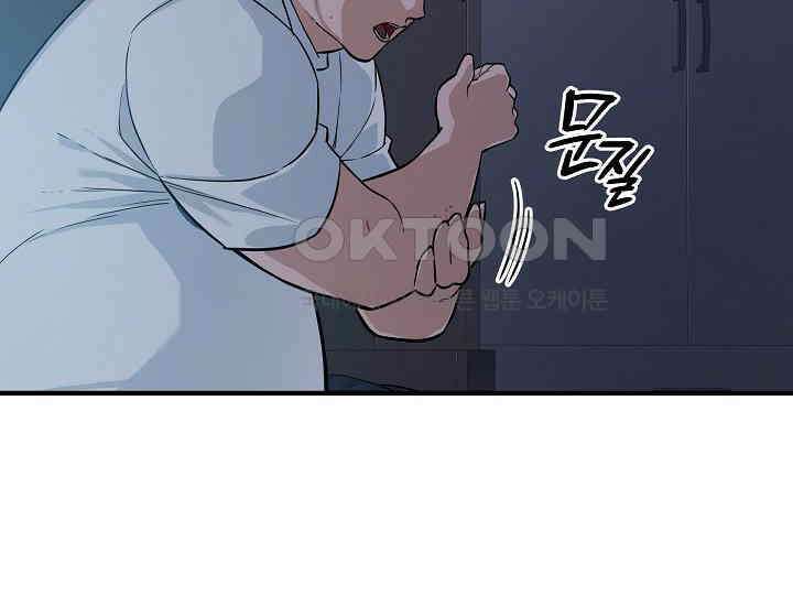 더 레이더 4화 30