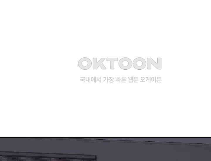 더 레이더 4화 34