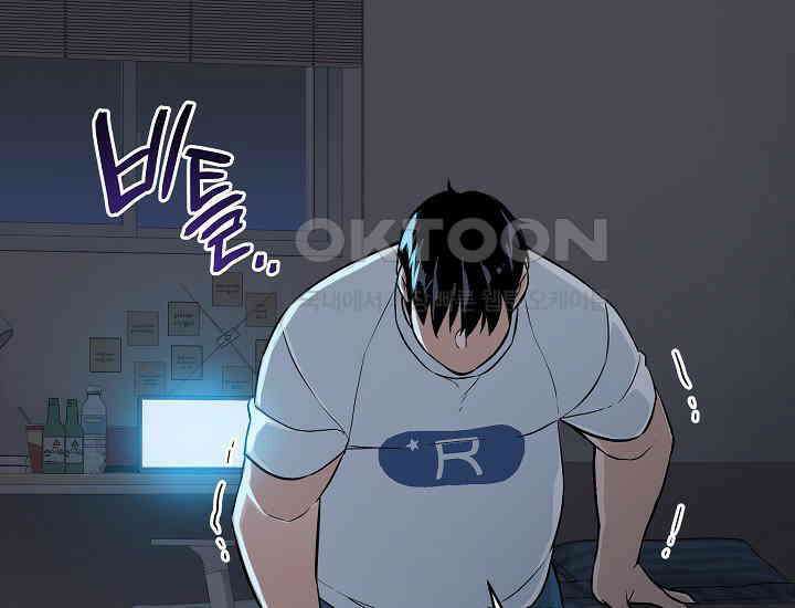 더 레이더 4화 35