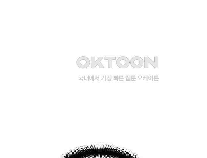 더 레이더 10화 1