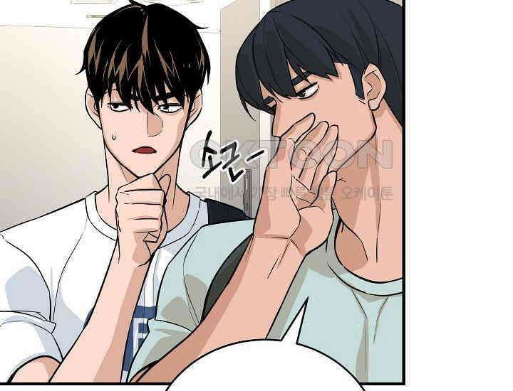 더 레이더 10화 6