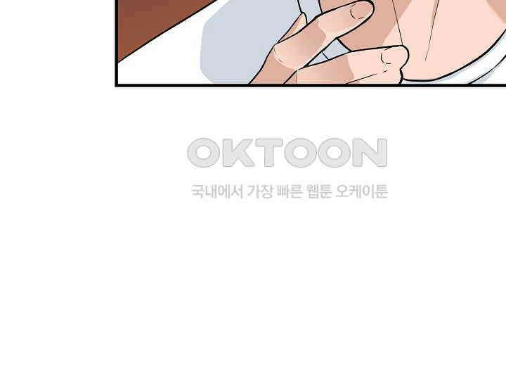 더 레이더 10화 12