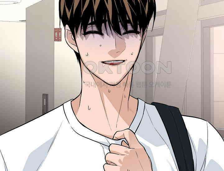 더 레이더 10화 17