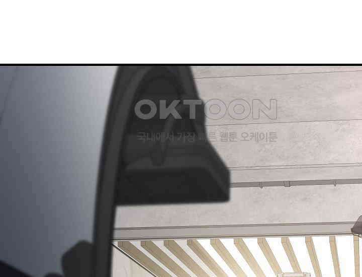 더 레이더 10화 25