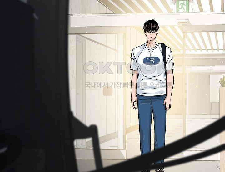 더 레이더 10화 26