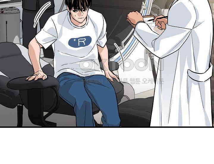 더 레이더 10화 29