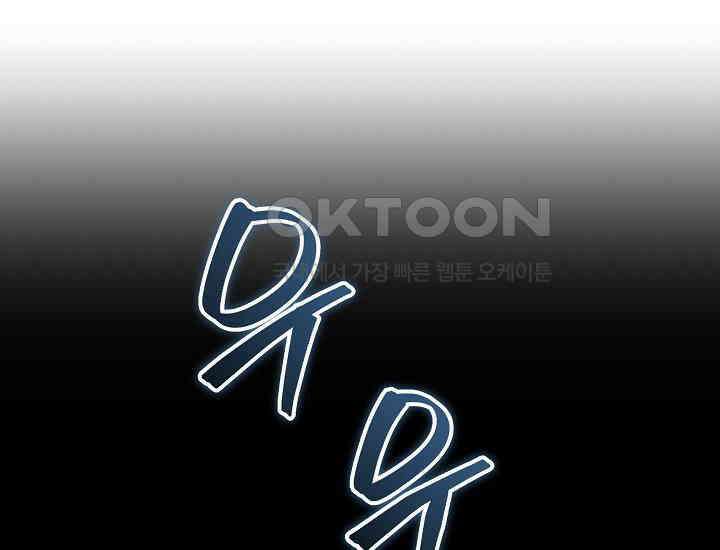 더 레이더 10화 30