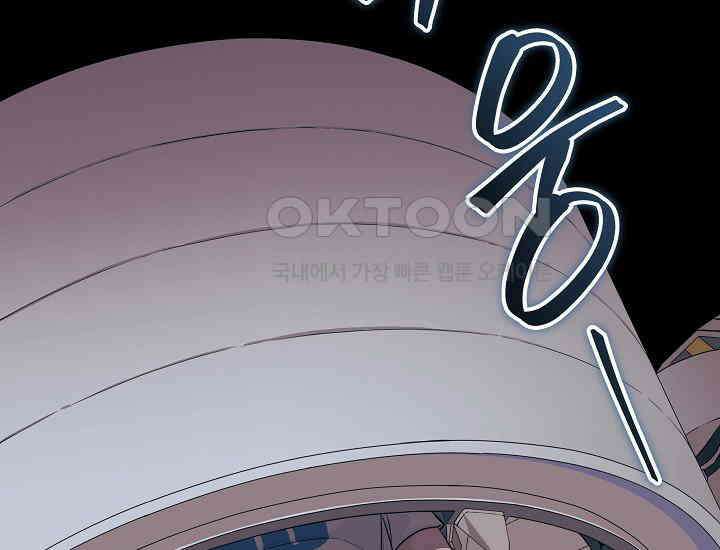 더 레이더 10화 31