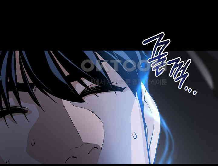 더 레이더 10화 34