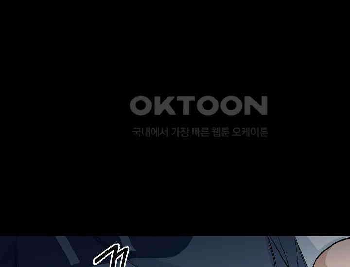 더 레이더 10화 35