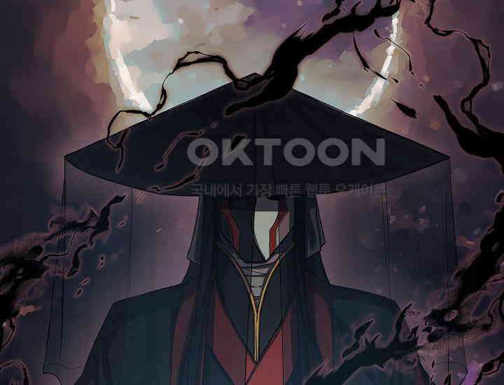 더 레이더 14화 3