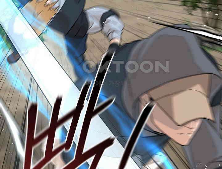 더 레이더 14화 24