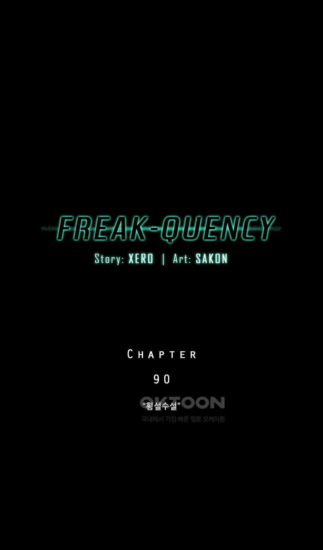 FREAK-QUENCY : 프릭-퀀시 90화 1