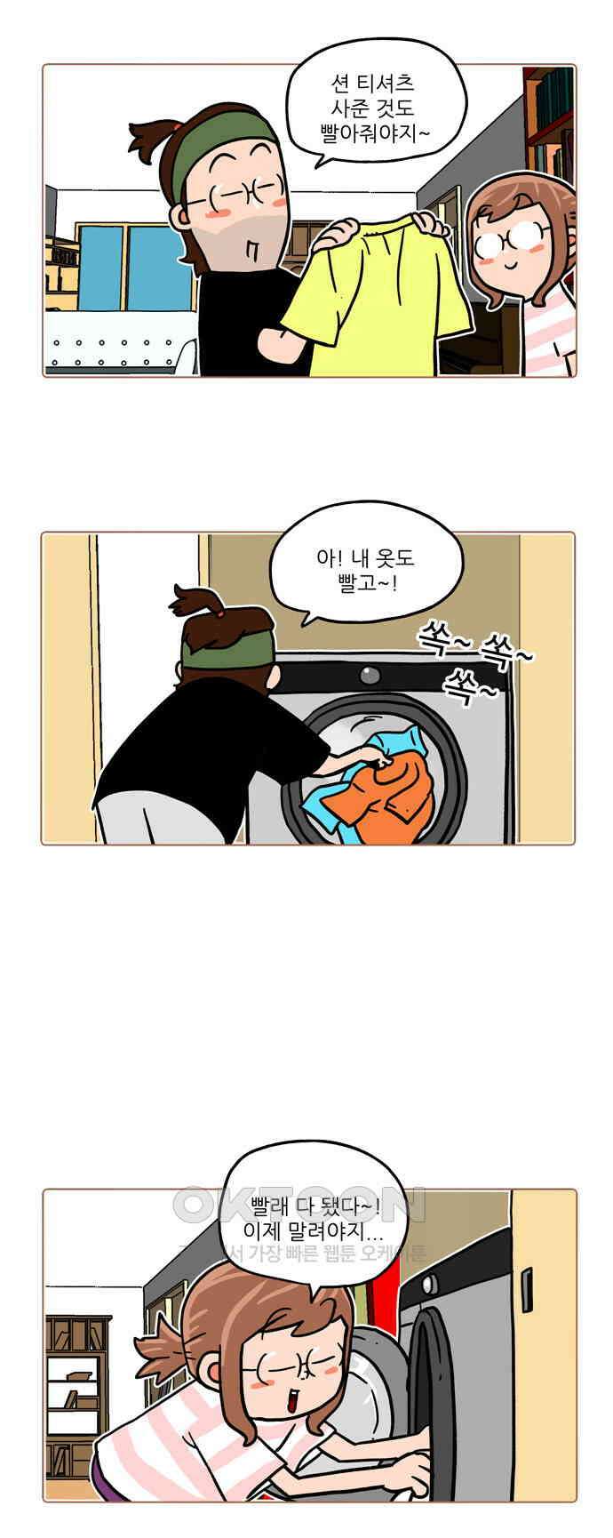 패밀리 사이즈 시즌2 499화 2