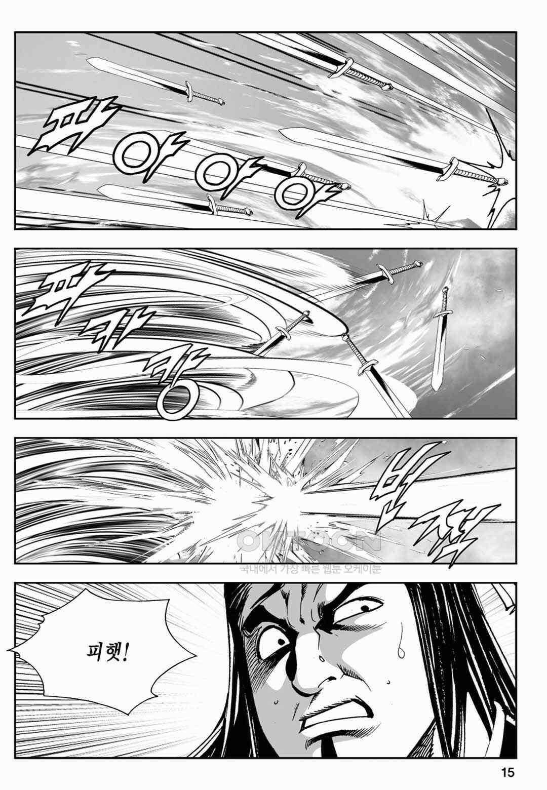 장강삼협 1부 55화 10