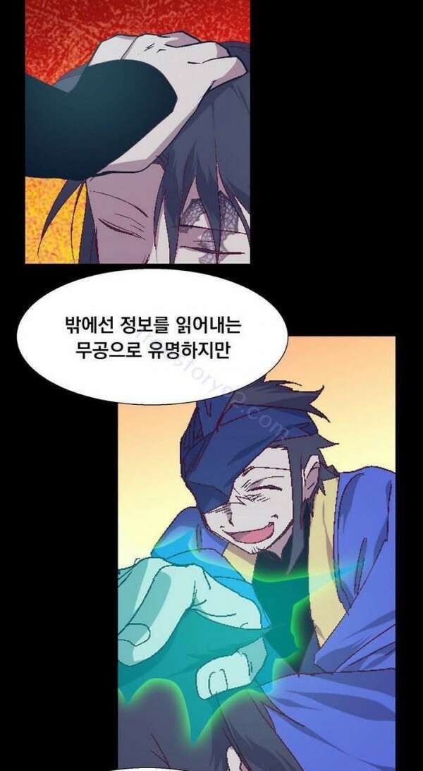 무림제일폐 : 월한강천록  134화 5