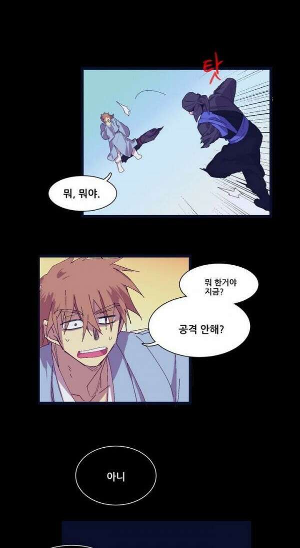 무림제일폐 : 월한강천록  135화 5