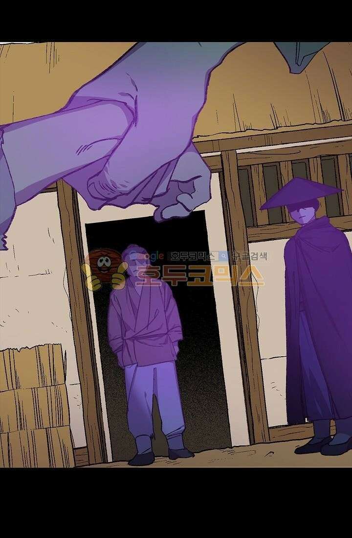 무림제일폐 : 월한강천록  147화 5