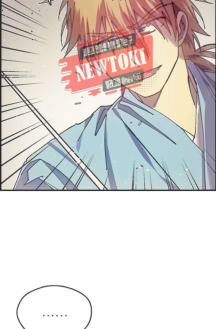 무림제일폐 : 월한강천록  177화 4