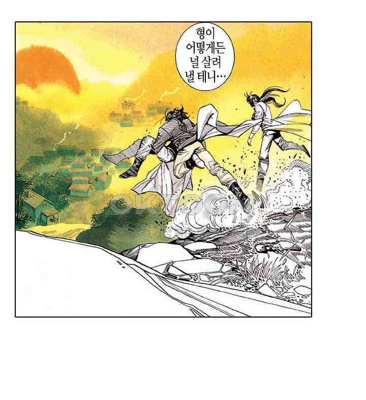 풍운 174화 회공의 죽음 4