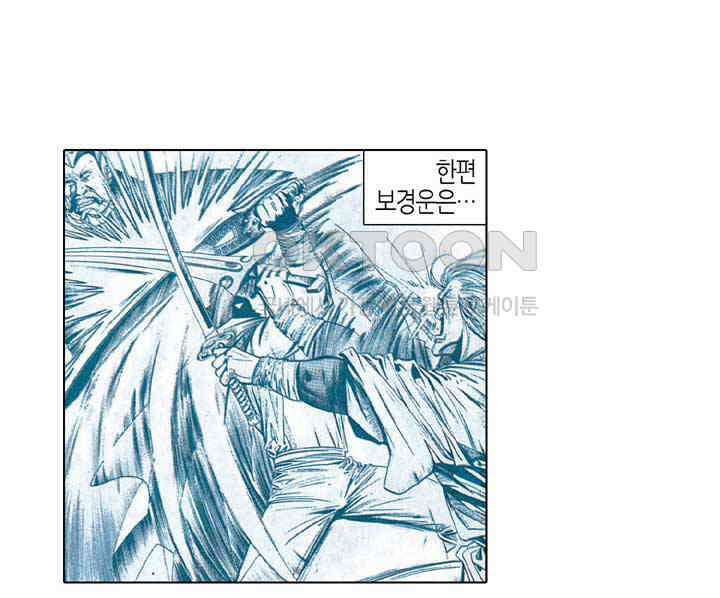 풍운 174화 회공의 죽음 24