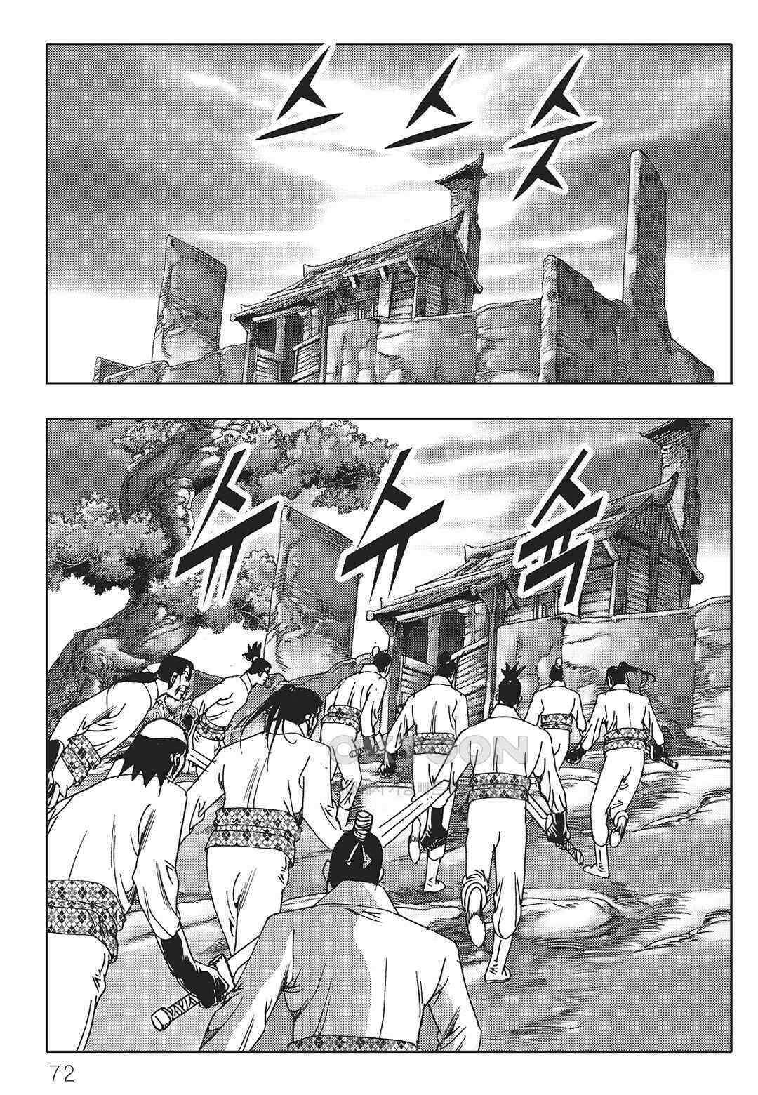 야설록 중원일검 컬렉션 일월병승 58화 11