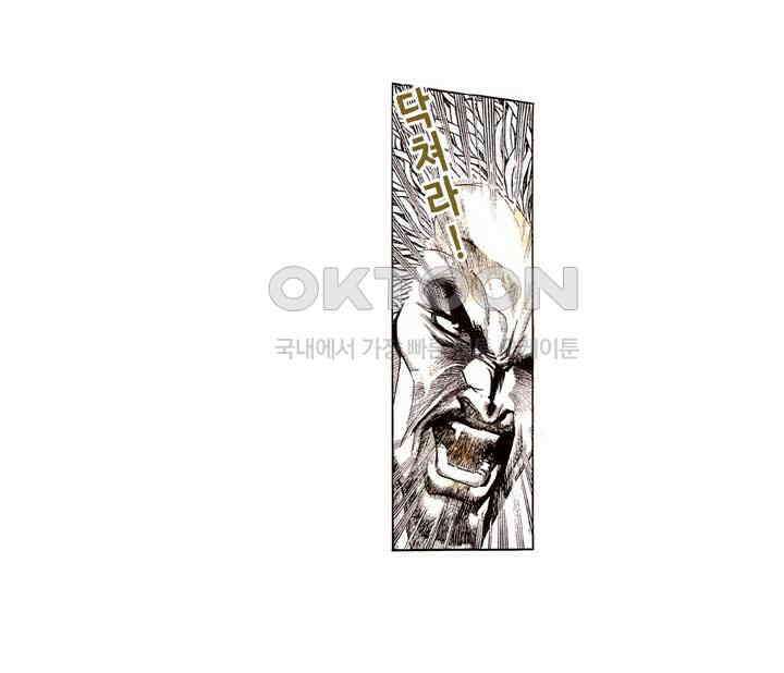 풍운 183화 경적과 제석천의 일전 5