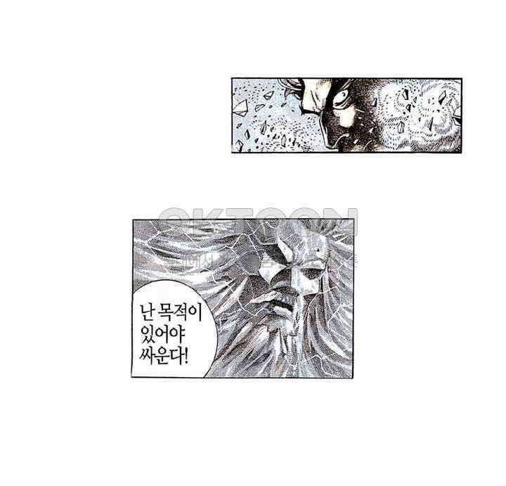 풍운 183화 경적과 제석천의 일전 10